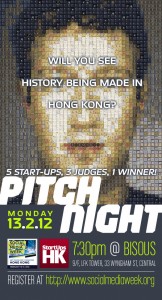 Pitchnight