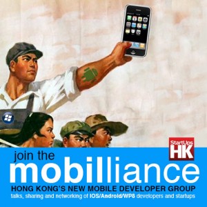 Mobilliance