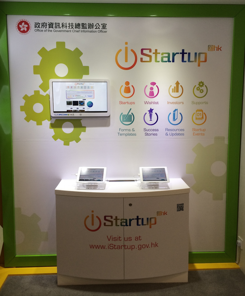 iStartup1